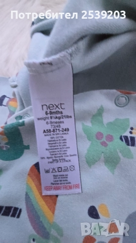 Ромпъри Next и H&M 6-9 месеца , снимка 4 - Бебешки гащеризони - 52147819