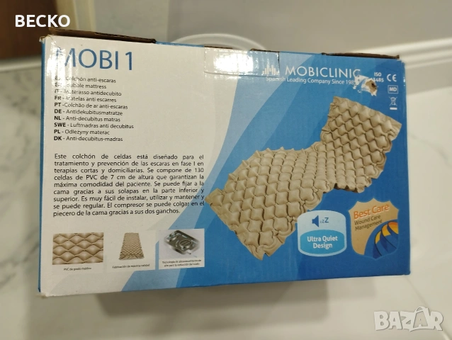 Антидекубитален дюшек Mobiclinic