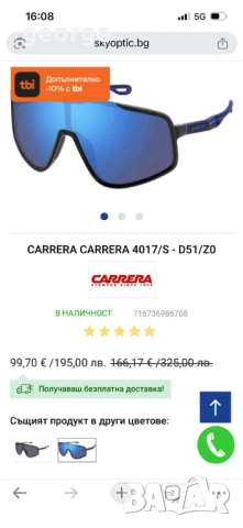 Слънчеви очила Carrera Victory 4017S с гаранция, снимка 2 - Слънчеви и диоптрични очила - 53355638