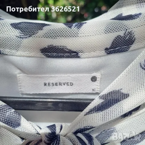 Дълга ефирна рокля Reserved, размер XL, снимка 2 - Рокли - 50339289