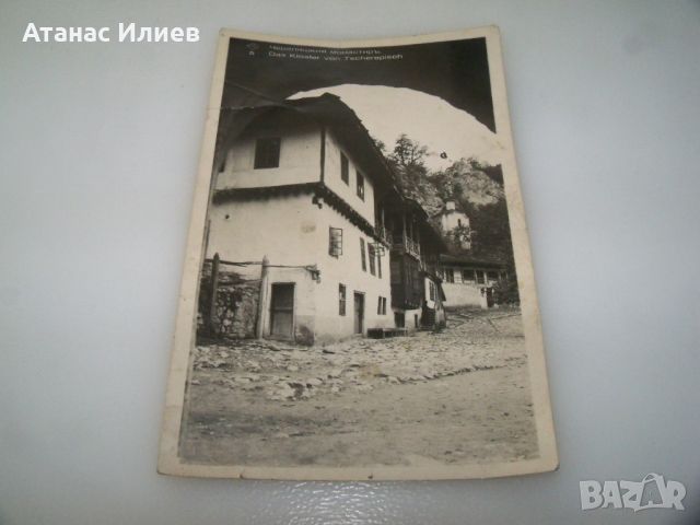 Стара пощенска картичка Черепишки манастир 1940г., снимка 2 - Филателия - 46642871