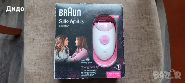 Епилатор Braun Silk Epil 3 с пинсети, снимка 2 - Епилатори - 52289407