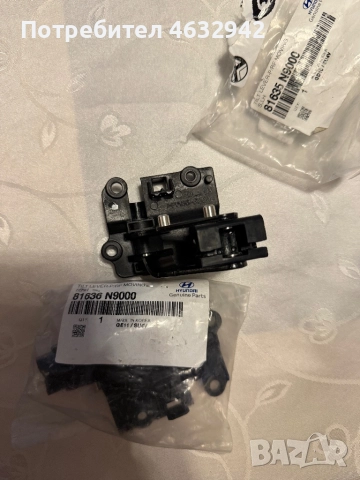 Водачи за панорама Kia sportage 5 V Hyundai, снимка 2 - Части - 52593404