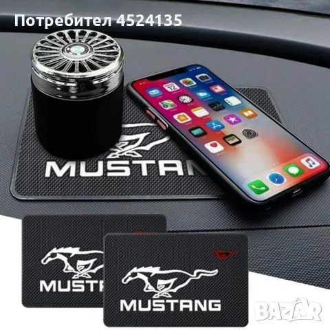Подложка за табло на ”MUSTANG” - 20 см./13 см., снимка 4 - Аксесоари и консумативи - 51438951