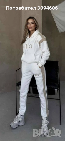 Ватиран комплект ALO, снимка 2 - Комплекти - 52342733