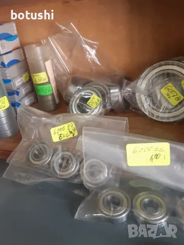 Лагер сачмен