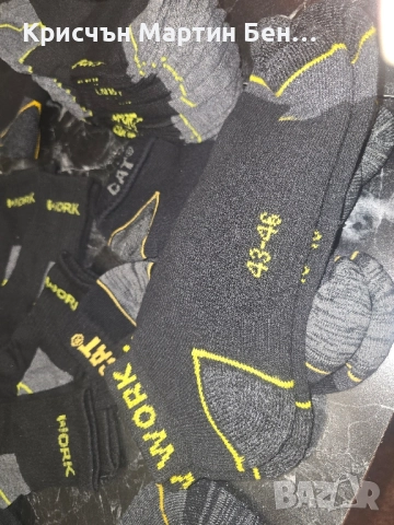 Работни Чорапи къси, средни, дълги. 