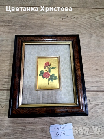 Художествена литография върху златно фолио 960