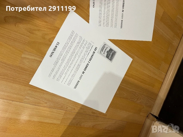 Репродукция картина на Анди Уорхол / Andy Warhol / 21 бр., снимка 9 - Картини - 53784075