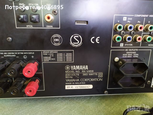 Продавам ресийвър YAMAHA RX- V459, снимка 13 - Ресийвъри, усилватели, смесителни пултове - 45900457