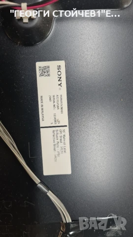 KD-55X7055  1-983-119-22   APS-395B   YS9S055CND01, снимка 7 - Части и Платки - 50757918