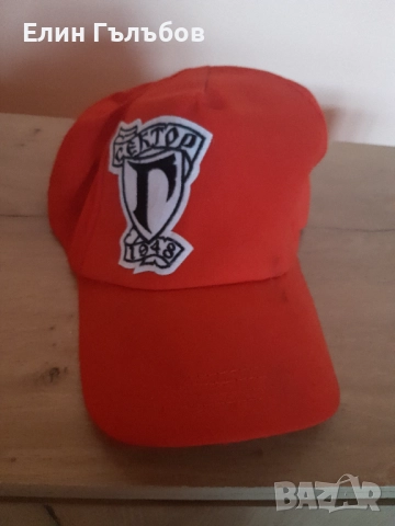 Шапка на ЦСКА УЛТРАС Сектор Г 1948