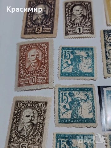 Веригар 1919 г. Кралство СХС. Минт. , снимка 10 - Филателия - 52898380