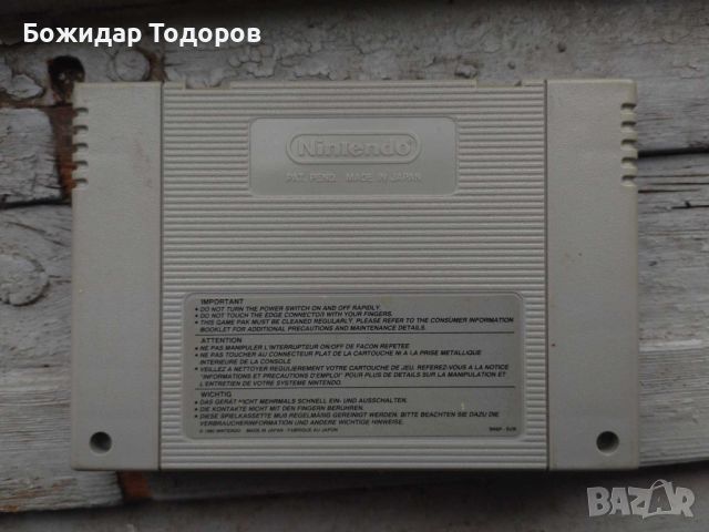 Дискета за европейски SNES - Superstar soccer [СПЕШНО], снимка 2 - Игри за Nintendo - 45783732