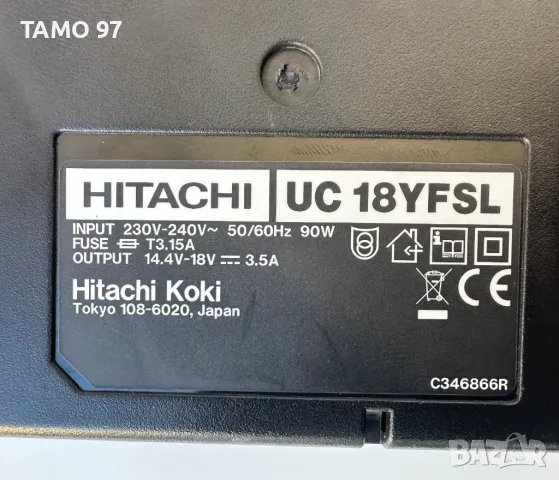 Hitachi UC 18YFSL - Зарядно устройство 14.4-18V, снимка 3 - Други инструменти - 47672867