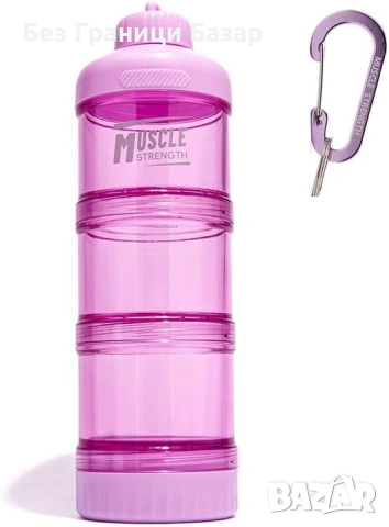 Нов Стекваем дозатор за протеин 3 секции, капак фуния, карабинер Розов