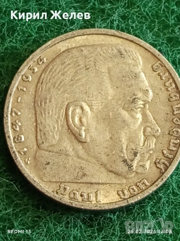 Сребърна монета 5 райхсмарки 1937г. Германия Трети Райх с Свастика за КОЛЕКЦИОНЕРИ 26432, снимка 8 - Нумизматика и бонистика - 53616472