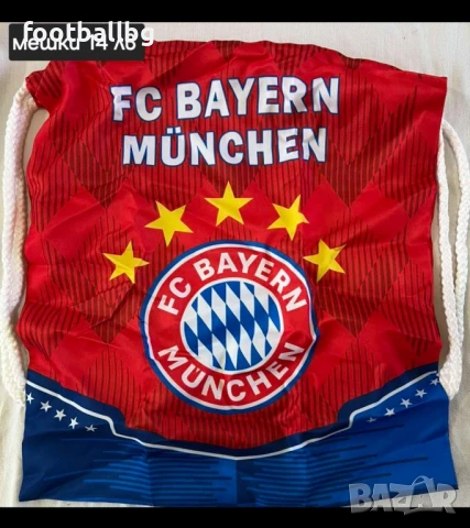 MUSIALA 42 ❤️⚽️ детско юношески футболни екипи НОВО сезон 2025-26 година , снимка 6 - Футбол - 31315203