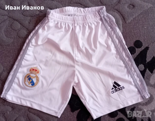 Оригинални детски къси панталонки на Реал Мадрид - размер 140