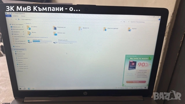 лаптоп HP250 G7, снимка 2 - Лаптопи за дома - 53907087