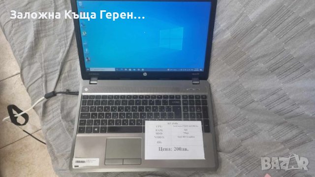 Лаптоп HP 4540S, снимка 1 - Части за лаптопи - 46372715