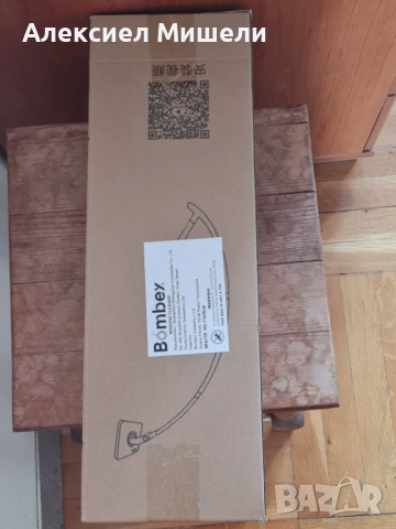 Уред за почистване на прозорци