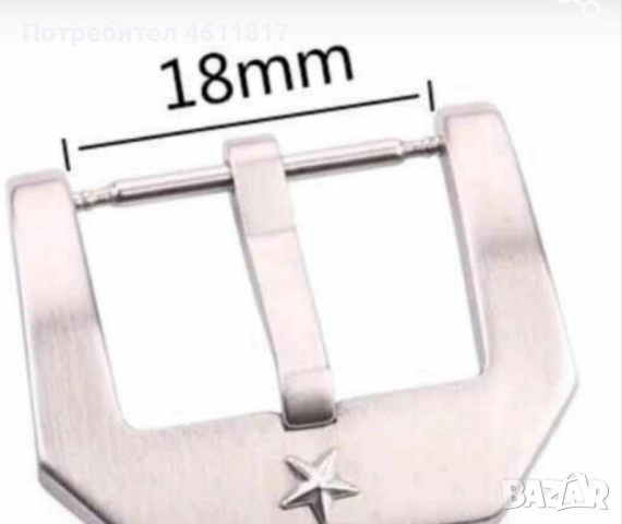 Бъкъл ZENITH ЗЕНИТ, снимка 2 - Други - 52199586