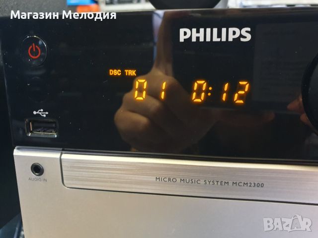 Аудиосистема Philips MCM2300/12 с оригинално дистанционно и две колони. Има радио, диск и usb. В отл, снимка 5 - Аудиосистеми - 45650017