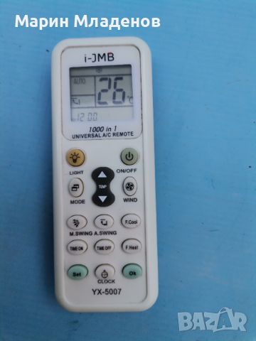 Дистанционно за климатик i-jmb, снимка 1 - Климатици - 45698944