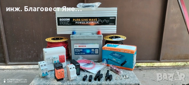 Инвертор 8000 W пълна синусоида+акумулатор 100 ач и мн. други ТОП предложения
