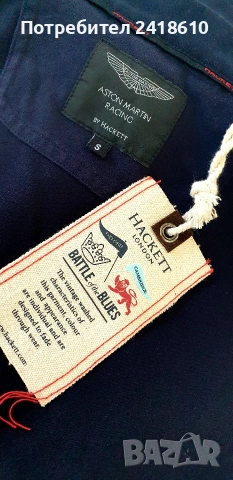 Hackett Aston Martin Cotton POLO Mens Size  S НОВО! ОРИГИНАЛ! Мъжка Поло Блуза!, снимка 12 - Блузи - 53495904