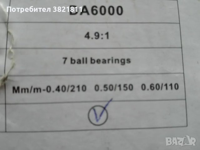 Макара за риболов Wind Blade 60 байтрънър, снимка 4 - Макари - 47084459