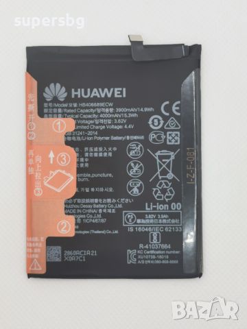 Нова Оригинална Батерия HB406689ECW Huawei P40 Lite E, Y7 2019, Y7 Prime 2019, Y9 2019 /4000mAh, снимка 1 - Резервни части за телефони - 45445524