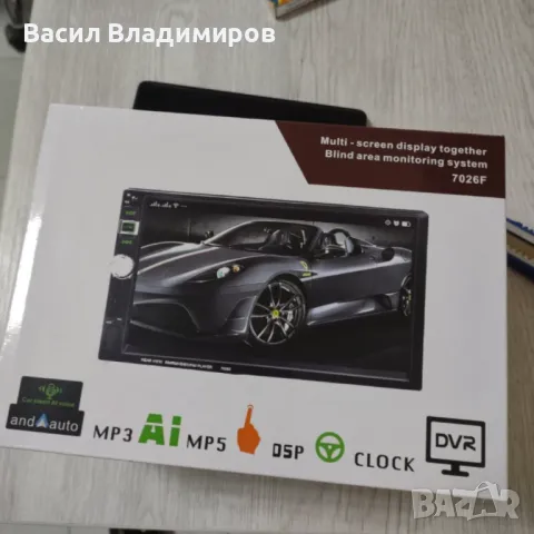 7inch Мобилен стерео MP5 Player 7026F, снимка 7 - Аксесоари и консумативи - 48120176