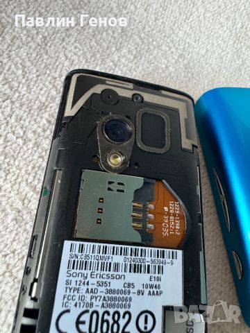 Sony Ericsson xperia e10i , Sony Ericsson e10i, снимка 17 - Sony Ericsson - 45155454