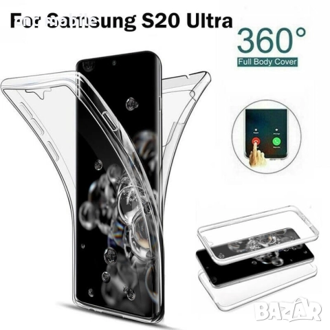 Samsung S20 Ultra - Samsung S11 Plus калъф - case, снимка 18 - Калъфи, кейсове - 29274950