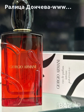 Парфюм в транспортна опаковка- Armani- Si Passione Intense
