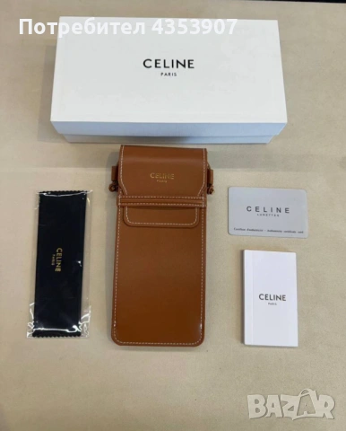 CELINE Prada Gucci  калъф за очила+кутия