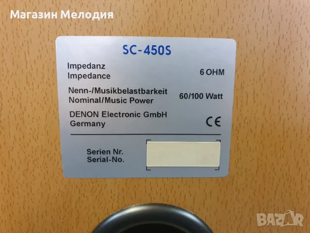 Тонколони DENON SC-450S В перфектно техническо и много добро визуално състояние., снимка 12 - Тонколони - 48128854