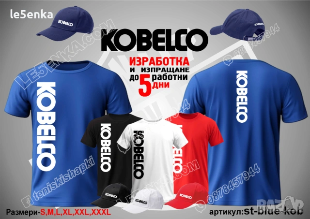 KOBELCO тениска и шапка, снимка 2 - Тениски - 41977694