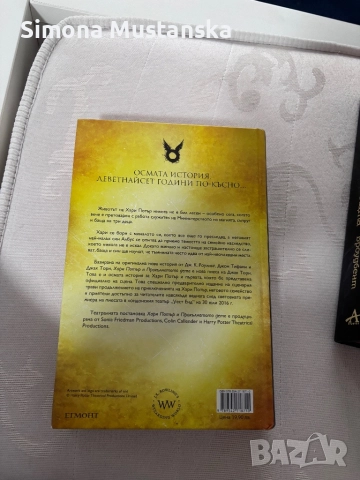 Книги, снимка 2 - Художествена литература - 52757195