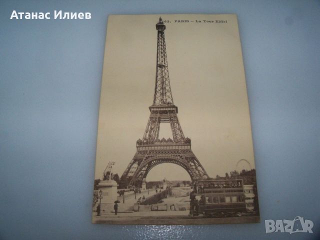 Стара пощенска картичка, Париж, Айфеловата кула, 1910г., снимка 1 - Филателия - 46617653