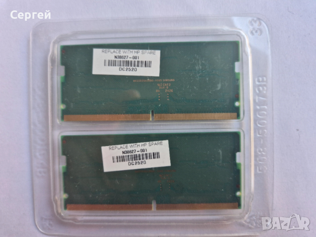 DDR5 5600MHz CL46 SODIMM (лаптоп) - 2x16GB, снимка 2 - RAM памет - 52946679