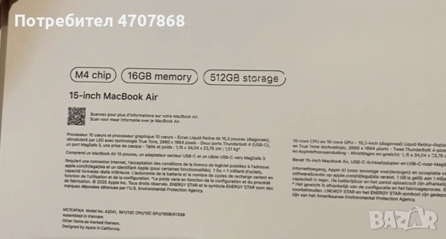 Macbook 15” M4 512GB 2025 skyblue, снимка 3 - Лаптопи за работа - 53505261