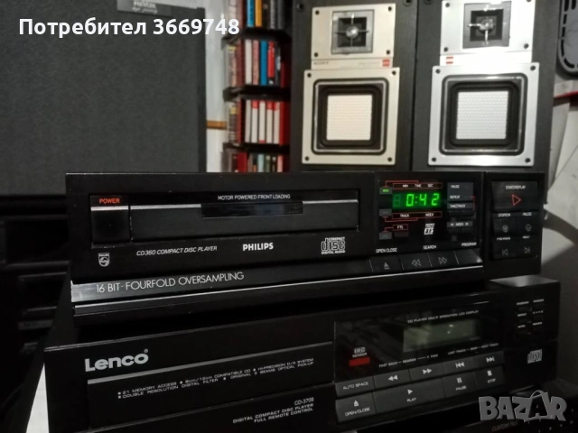Продава се рядък плеър PHILIPS CD 360
