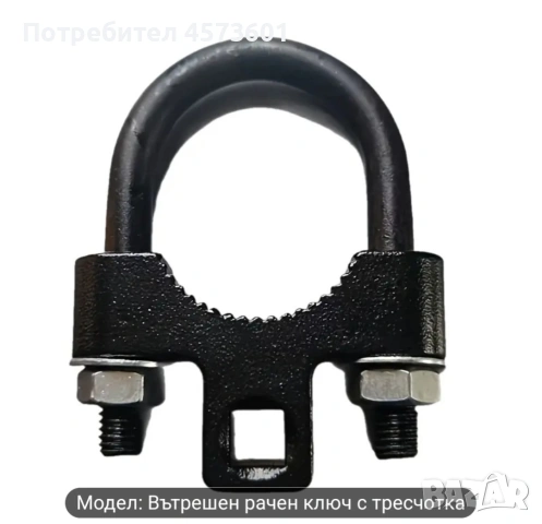 Ключ кормилни щанги и накрайници, снимка 2 - Ключове - 54090782