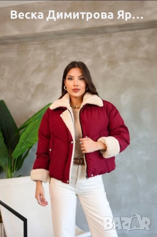 Зимни якета , снимка 4 - Якета - 52541584