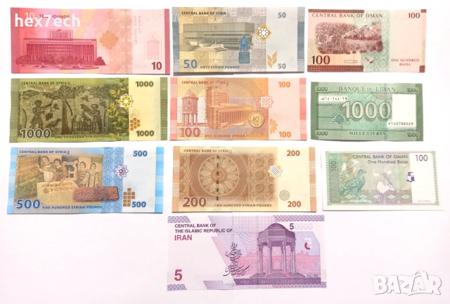 ❤️ ⭐ Лот банкноти Арабски държави 10 броя UNC нови ⭐ ❤️, снимка 2 - Нумизматика и бонистика - 38447606
