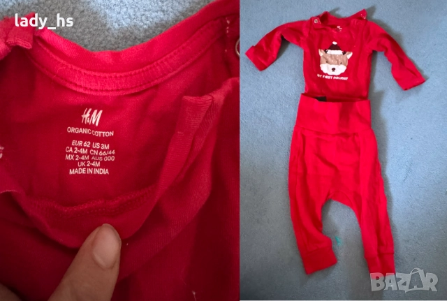 Коледен лот , снимка 2 - Комплекти за бебе - 52448750