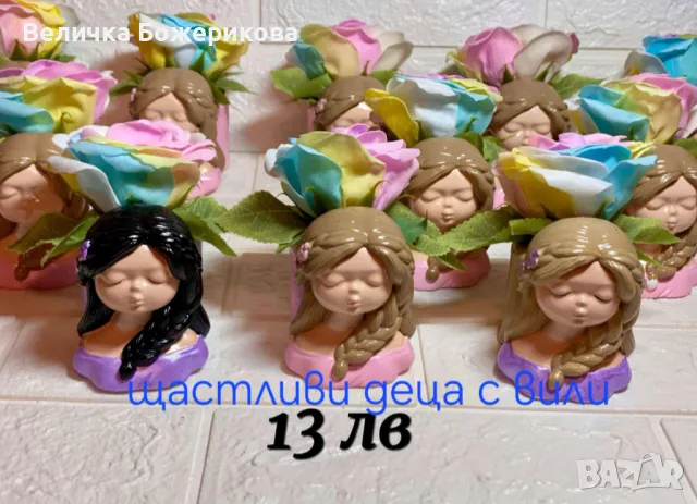 Осми март , снимка 3 - Подаръци за жени - 49061831